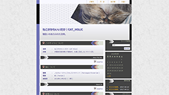 ねこがかわいいだけ